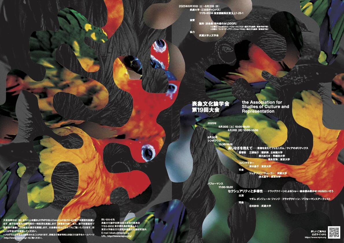 【中古】 表象 ０５/表象文化論学会/表象文化論学会 中古】 表象 05 / 表象文化論学会 / 表象文化論学会 - メルカリ