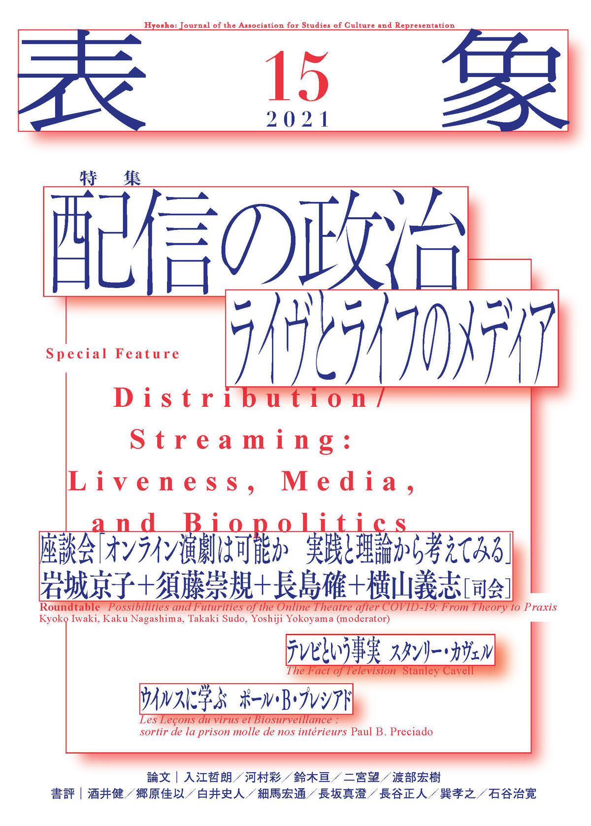 E514FEDC-C614-4387-B420-