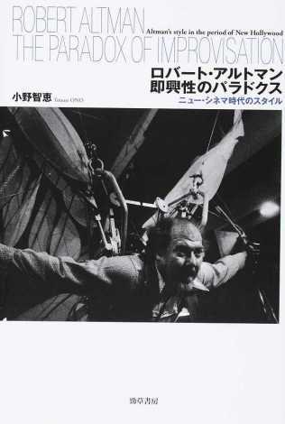 岡田温司『天使とは何か キューピッド、キリスト、悪魔』中公新書